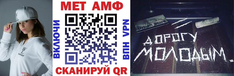 Amphetamine 97%  даркнет сайт  Пересвет 