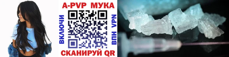 блэк спрут зеркало  продажа наркотиков  Пересвет  APVP Соль 
