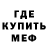 МЕТАДОН кристалл Richard Landstrom