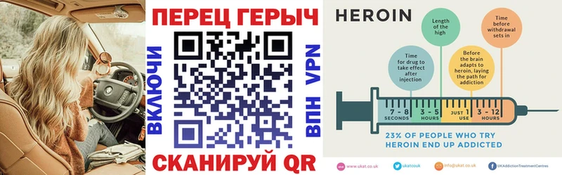 наркота Пересвет ГЕРОИН гречка