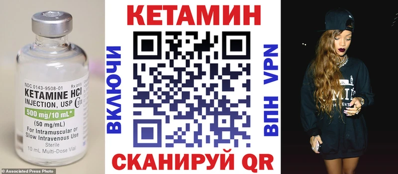 маркетплейс Telegram Пересвет Кетамин ketamine
