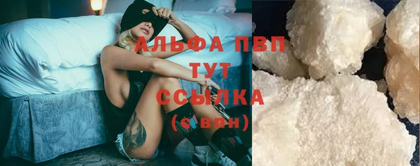 спайс Балахна