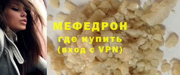 кокаин VHQ Балабаново