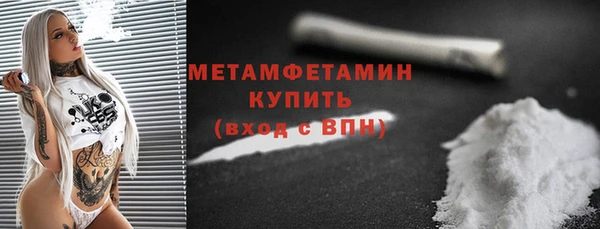 кокаин VHQ Балабаново