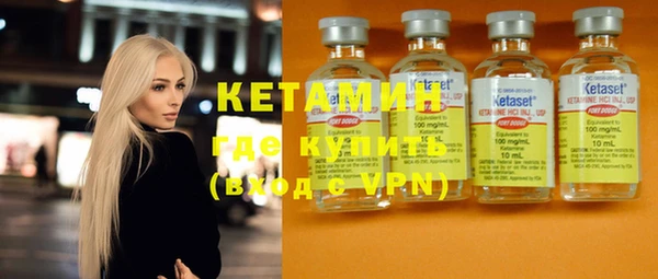 спайс Балахна
