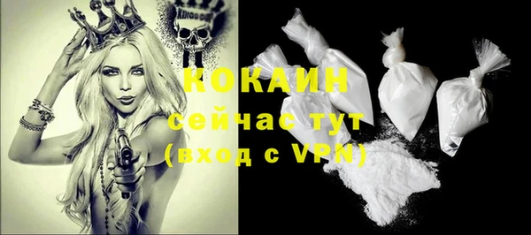 MDMA Баксан