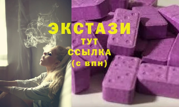 MDMA Баксан