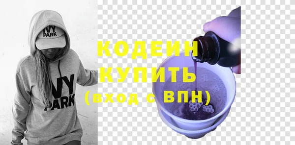 кокаин VHQ Балабаново