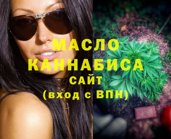 спайс Балахна