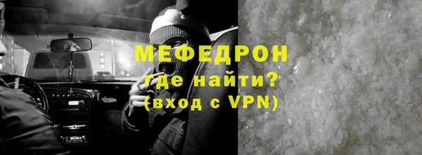 кокаин VHQ Балабаново