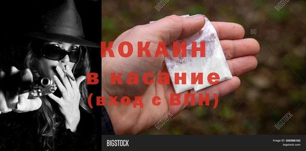 кокаин VHQ Балабаново