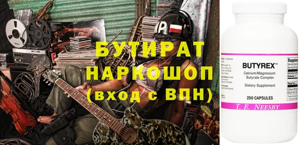 спайс Балахна