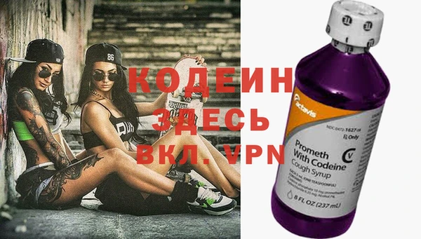 спайс Балахна