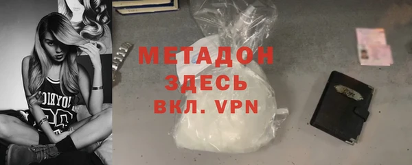 MDMA Баксан