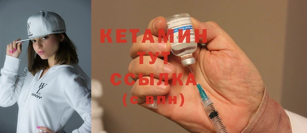 кокаин VHQ Балабаново