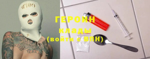 кокаин VHQ Балабаново