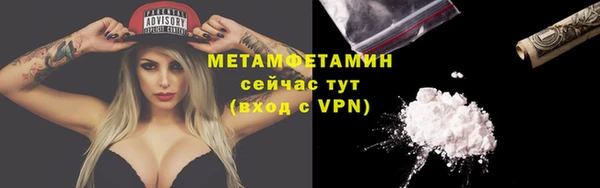 кокаин VHQ Балабаново