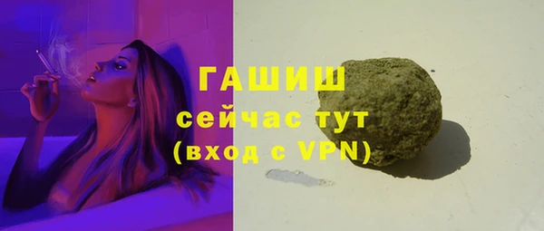 спайс Балахна