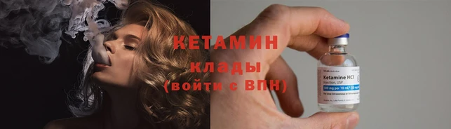 спайс Балахна