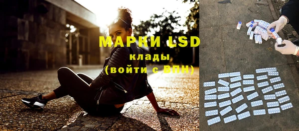спайс Балахна