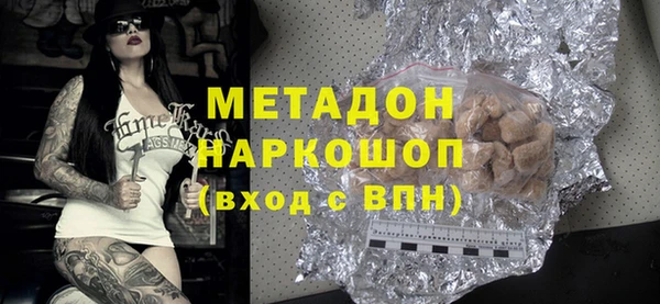 MDMA Баксан