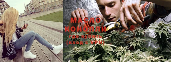 спайс Балахна