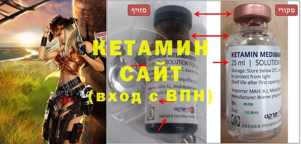 кокаин VHQ Балабаново