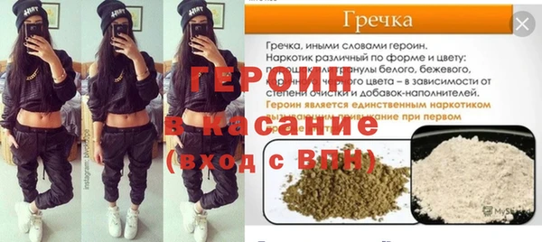 кокаин VHQ Балабаново