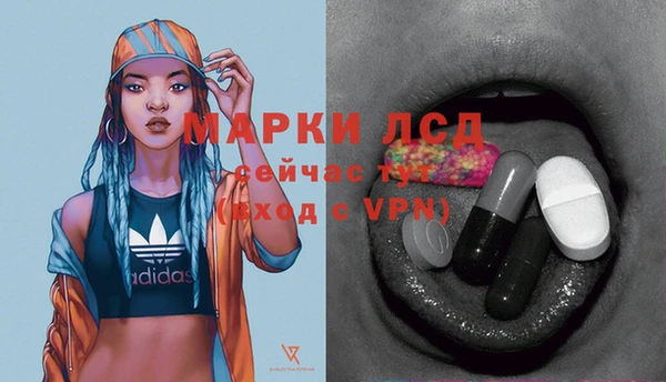 кокаин VHQ Балабаново