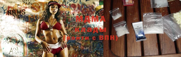 MDMA Баксан