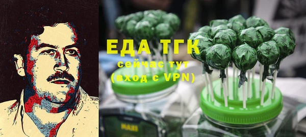 спайс Балахна
