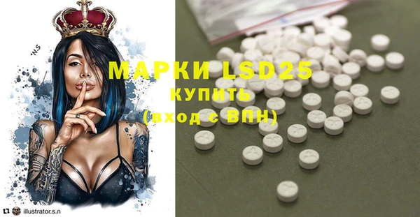 MDMA Баксан