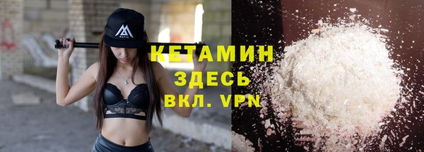 спайс Балахна