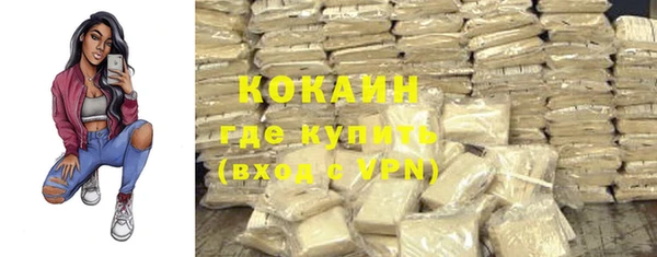 кокаин VHQ Балабаново