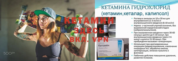кокаин VHQ Балабаново
