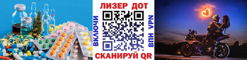 ЛСД экстази кислота  Пересвет 