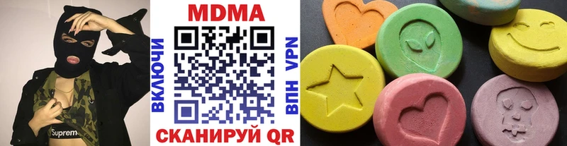 MDMA VHQ  как найти закладки  Пересвет 
