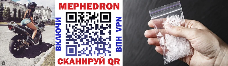 продажа наркотиков Пересвет Мефедрон VHQ