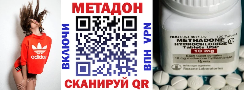 МЕТАДОН мёд ОМГ ОМГ ONION Пересвет
