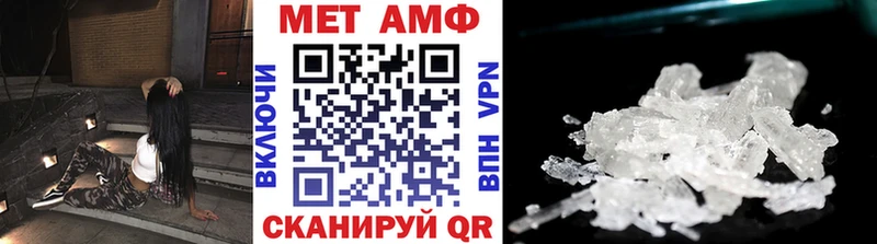 Первитин мет Пересвет
