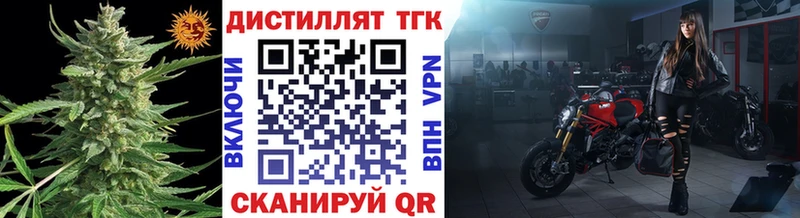 где можно купить   Пересвет  ТГК Wax 